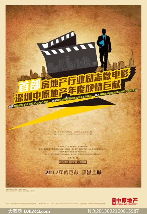 石家庄科技信息职业学院学位证样本